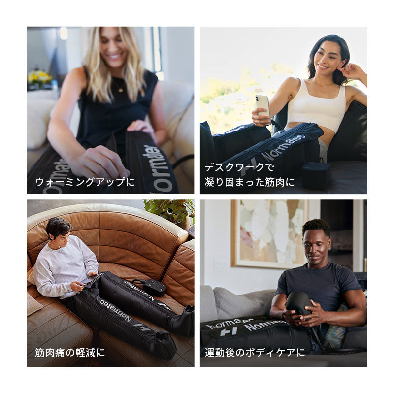 Hyperice Normatec Legs ハイパーアイス ノルマテック レッグ