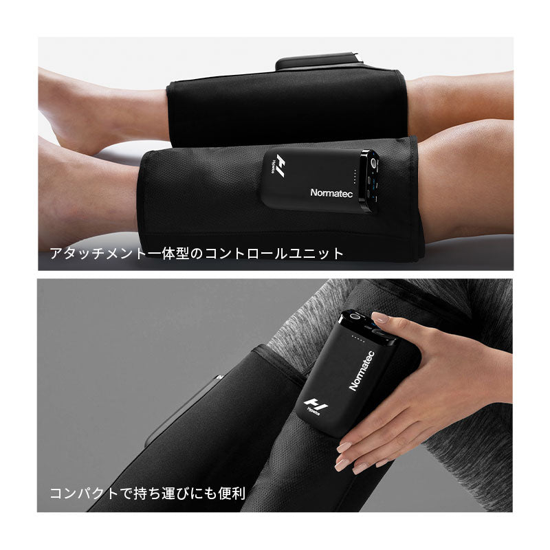 Hyperice Normatec Lower Legs ハイパーアイス ノルマテック ロワー レッグ